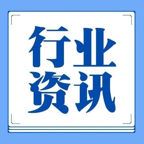 和農(nóng)機(jī)緊密相關(guān)！秸稈利用最新定調(diào)！